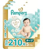 Amazon.co.jp: 【パンツ Mたっちサイズ】パンパース オムツ 肌への